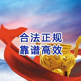 黄岛讨账公司